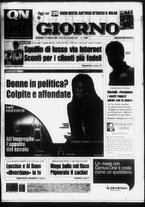 giornale/CFI0354070/2005/n. 242 del 13 ottobre